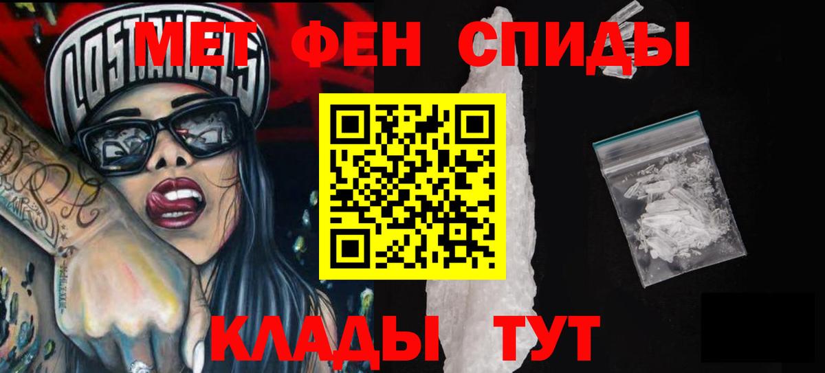 Оренбург  Амфетамин  Вход с VPN  АМФ Розовый 