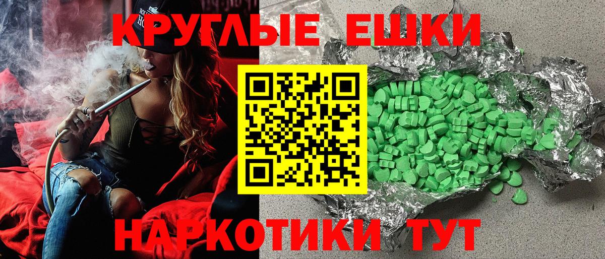 Ecstasy  Ecstasy диски  МЕГА ссылки  Оренбург  ЭКСТАЗИ 250 мг  Вход с VPN 