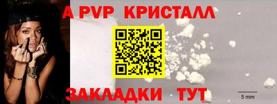 ALPHA-PVP Туймазы
