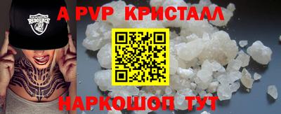 ALPHA-PVP Туймазы
