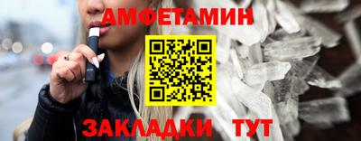 ALPHA-PVP Туймазы