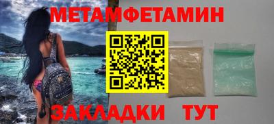 гидропоника Татарск