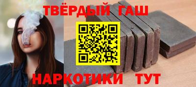 твердый Тулун
