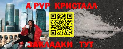 гидропоника Татарск