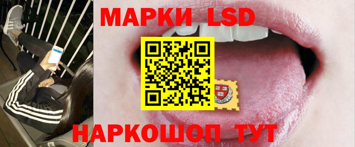 ЛСД экстази ecstasy Оренбург