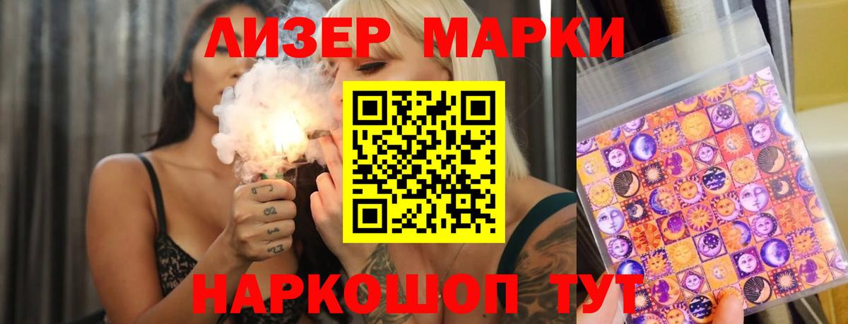 ЛСД экстази кислота  Вход с VPN  ЛСД экстази ecstasy  Оренбург 