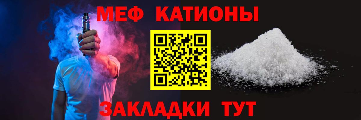 Оренбург  Вход с VPN  КОКАИН  Где купить  Меф кристаллы  Лсд 25 