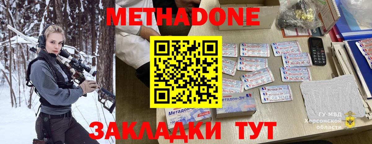 Оренбург    онион  Вход с VPN  Метадон мёд  Метадон кристалл 