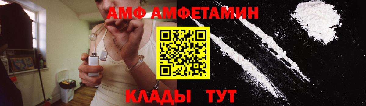 МЕТАМФЕТАМИН пудра Оренбург