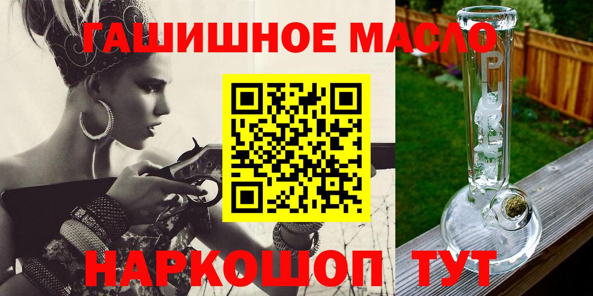 Оренбург  ТГК концентрат  Вход с VPN 