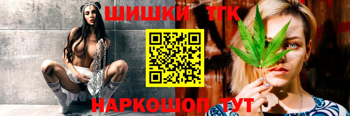 Бошки Шишки OG Kush Оренбург